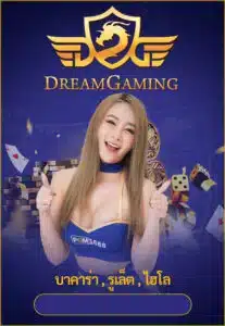 Dream-Gaming - pgm1688-plus.com