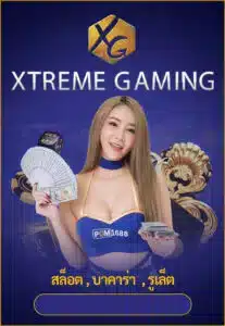 XTREME-GAMING - pgm1688-plus.com